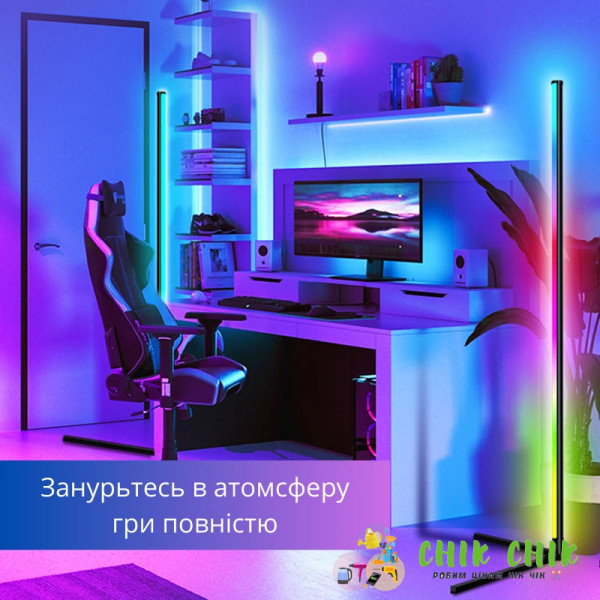 Кутова підлогова лампа Corner Light RGB з пультом