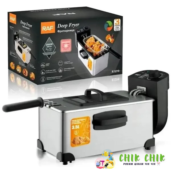 Фритюрниця RAF R5299 (3.5L)