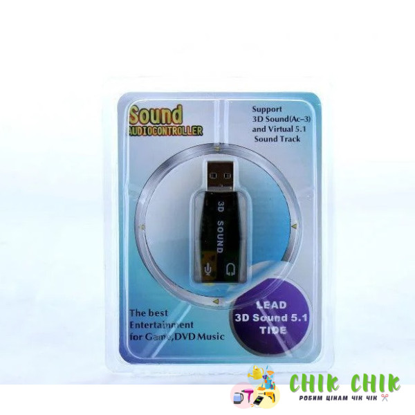 Sound audiocontroller/звукова карта USB 3D sound 5.1