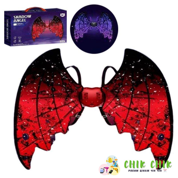Крила з підсвіткою Shadow Angel No2