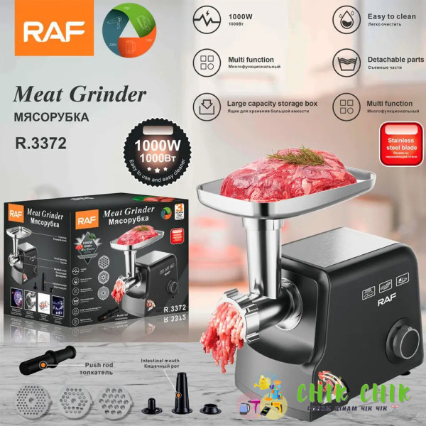 М'ясорубка електрична RAF R.3372 1000W