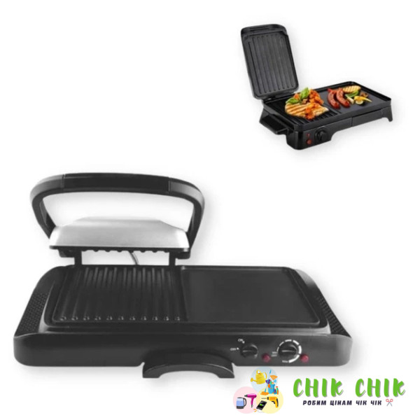 Контактний гриль Lexical LSM-2550-2 1600W
