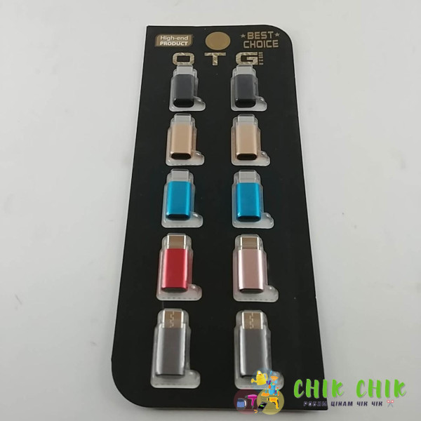Перехідник OTG металевий micro USB — Type-C (пач.  10шт) CY-2488