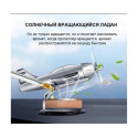 Ароматизатор у формі літака з обертовим пропелером від сонячної панелі