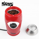 Кавомолка DSP KA3002/3002А 200Вт