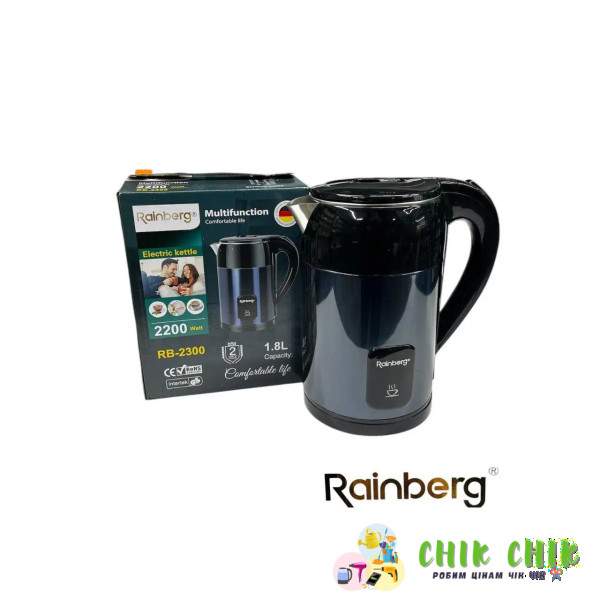 Чайник електричний Rainberg RB-2300 2200 W 1.8L
