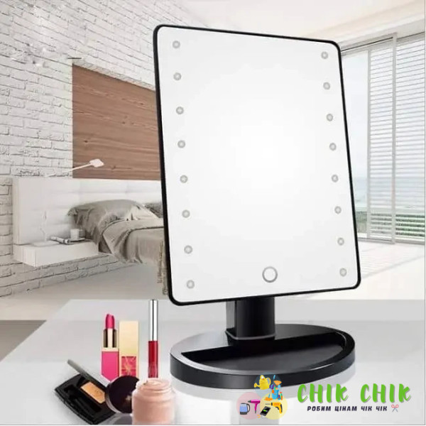 Дзеркало для макіяжу Large LED Mirror настільне з підсвіткою 22 LED