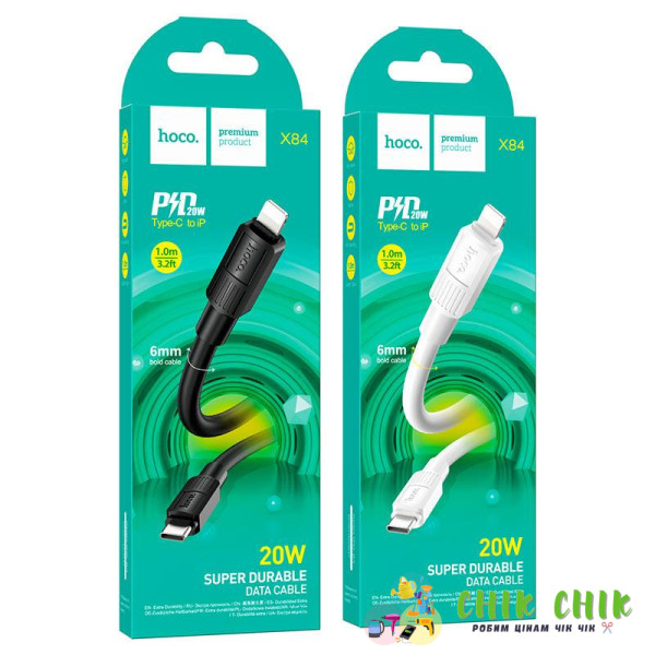 Кабель HOCO X84 iPhone Solid PD charging data cable