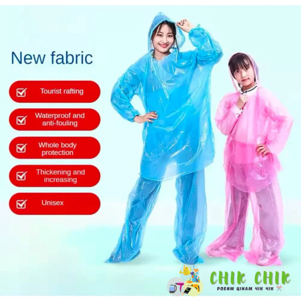 Дощовик Плащ + Штани Raincoat set AND AH -146