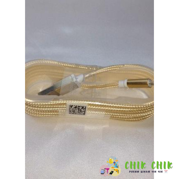 Кабель iPhone GOLD тканина 1.5 м