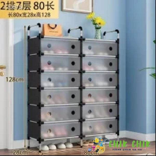 Обувница на 2 секции shoe rack AND LY-1039