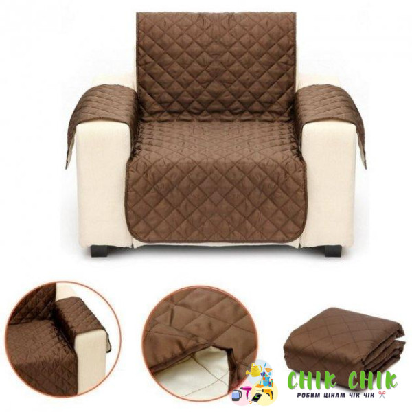 Двостороння накидка на крісло — Couch Coat