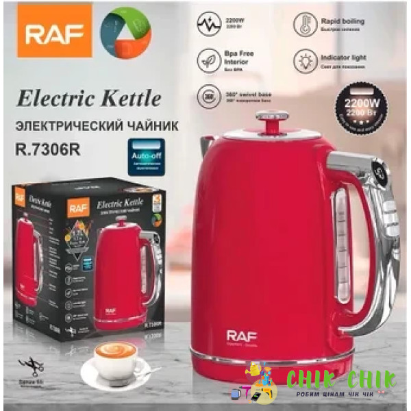 Електрочайник 2200w RAF-7306R 2L