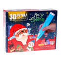 3D-ручка для малювання Дід Мороз S9919