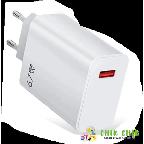 Адаптер для заряджання USB 67W