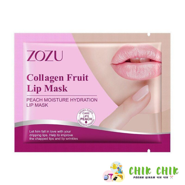 Патчі для губ Zozu Collagen Fruit Lip Mask