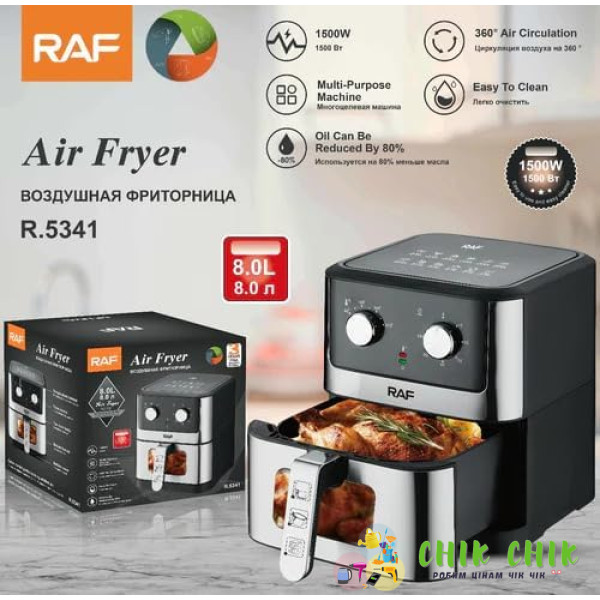 Повітряна фритюрниця RAF R5341 (8L)