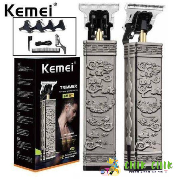 Машинка для стриження волосся Kemei Vintage KM-H7