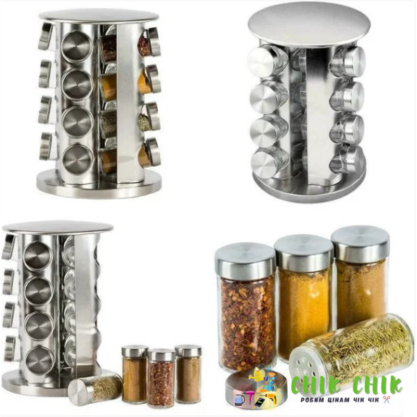 Набір для спецій Spice carousel.16 ємностей