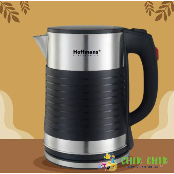 Електрочайник Hoffmans 2.5L 1800W HM-2545