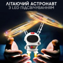 Летючий 