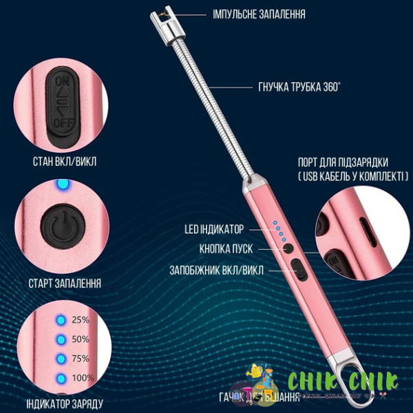 Імпульсна USB запальничка для свічок, кухні та плити
