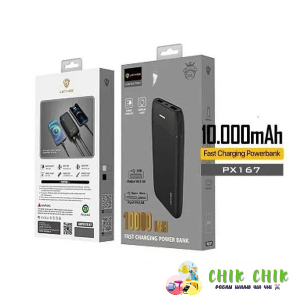 Зовнішній акумулятор Power bank LENYES PX167 10000 mAh