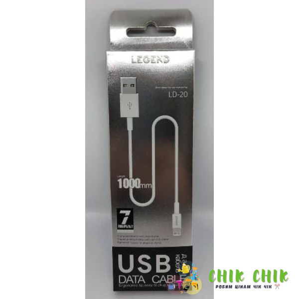Кабель LEGEND LD20 iPhone5 1м