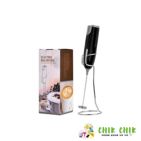 Електричний капучинатор для молока з підставкою Milk Frother