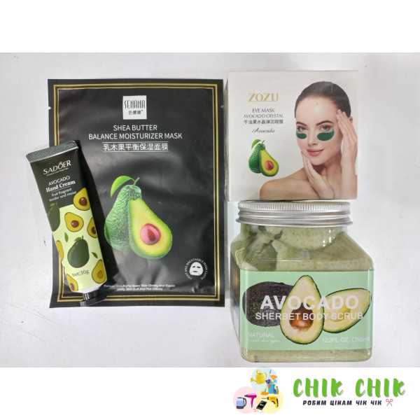 Косметичний набір Avocado 4в1