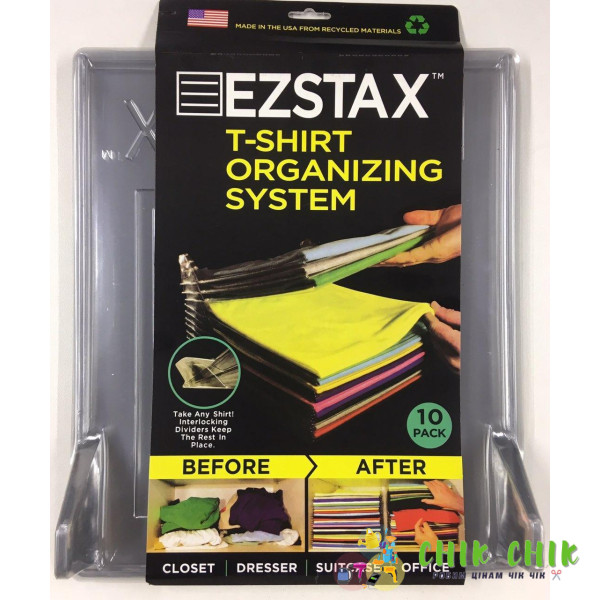 Органайзер EZSTAX для одягу