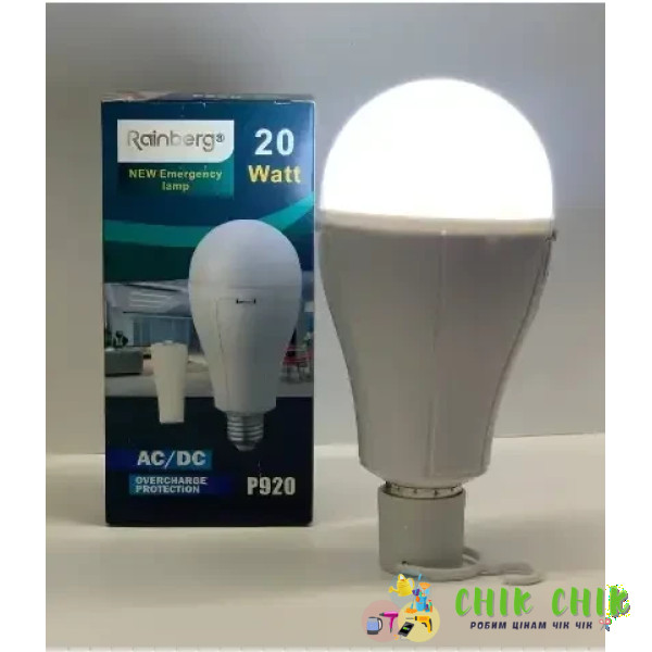 Енергоощадна лампа 20 W RB-P920