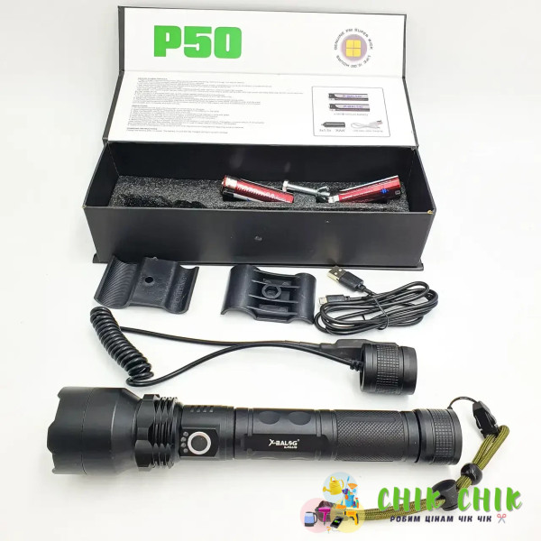 Ліхтарик піддульний ручний BL QP510 -P50 2*18650 battery