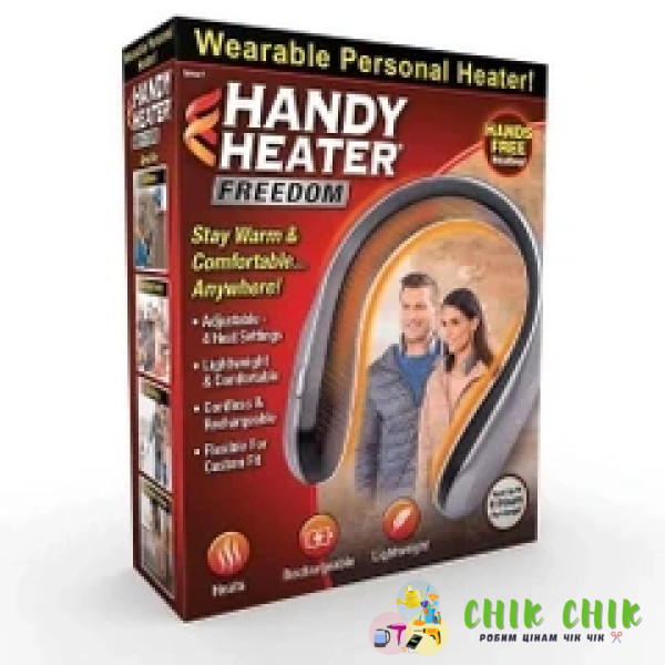 Портативний нагрівач для шиї Handy Heater