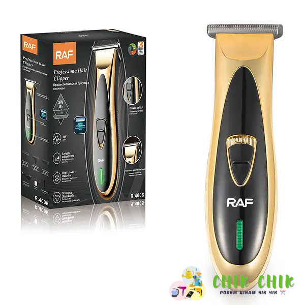 Машинка для стриження RAF R4006