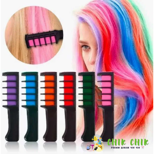 Набір крейди для волосся із 6 шт. Hair Chalk