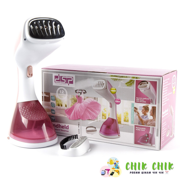 Відпарювач ручний KD1079 PINK