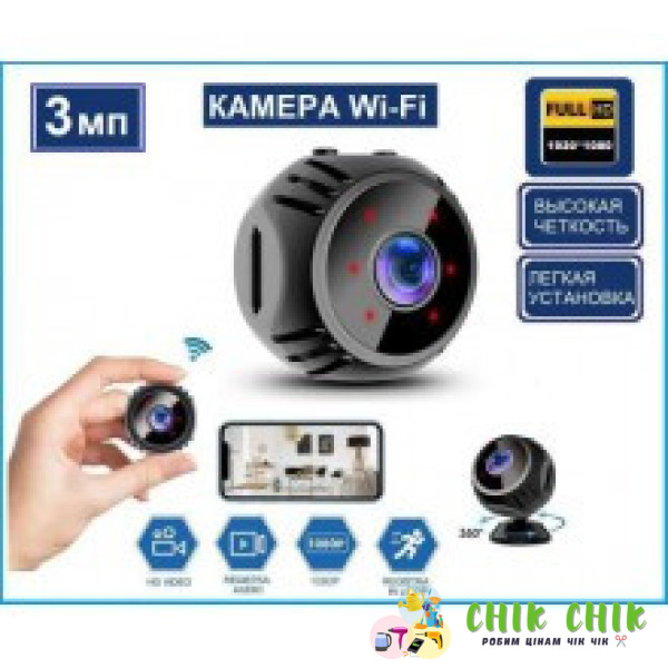Бездротова мінікамера Wi-Fi P7-W8
