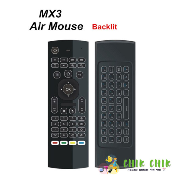 Пульт дистанційного керування Air Mouse MX3-L