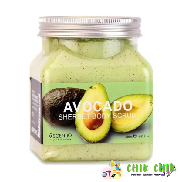 Скраб для тіла Wokali Avocado Sherbet Body Scrub 350 мл