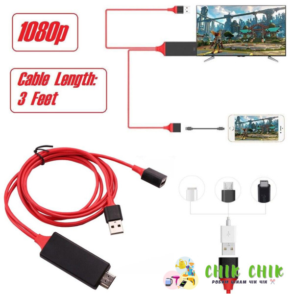 Конвертер відео MHL HDMI G02 (на TYPE-C, на MICRO, на IPHONE) 1 м