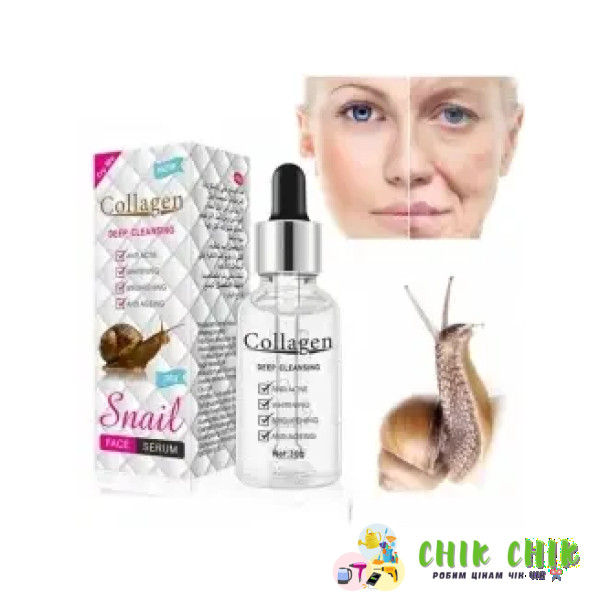 Сироватка для обличчя з муцином Равлика Collagen Snail 30ml