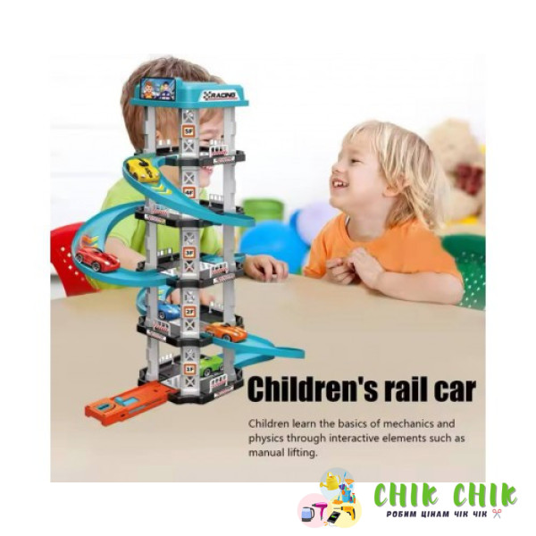 Іграшковий трек паркінг Childrens Rail Car MH2003, 62 pcs