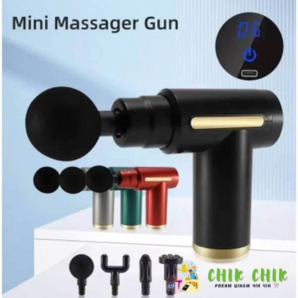 Портативний ручний масажер Mini Massager Gun з вбудованим екраном XL-1011