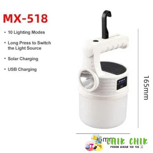 Кемпінговий ручний ліхтар (MX-518) + сонячна панель Micro USB