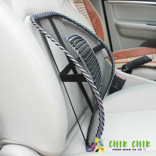 Автомобільна поперекова підтримка Car cushion AND LY-585