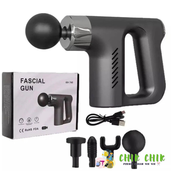 Масажний пістолет Fascial Gun KH-740