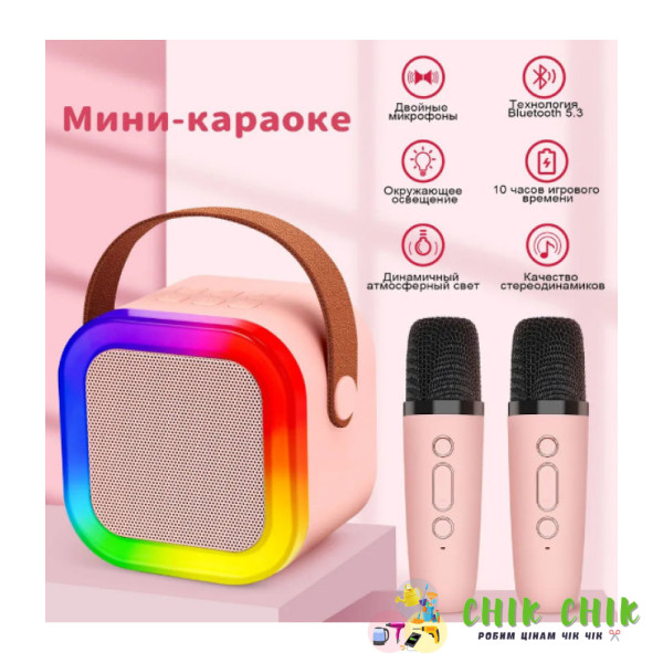 Світлодіодна бездротова колонка КАРАОКЕ 2 мікрофони K12-2 SPEAKER