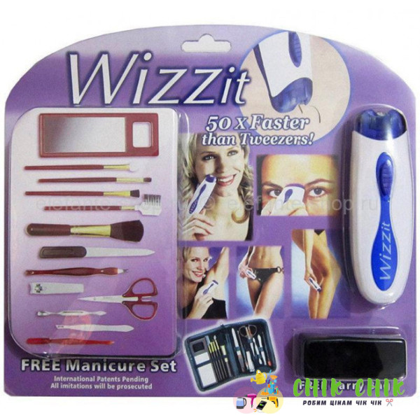 Епілятор Wizzit з набором для манікюру