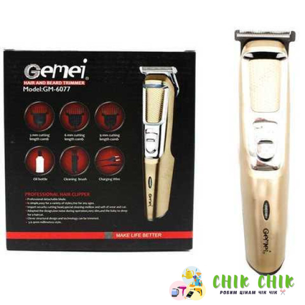 Машинка для стриження Gemei GM-6077